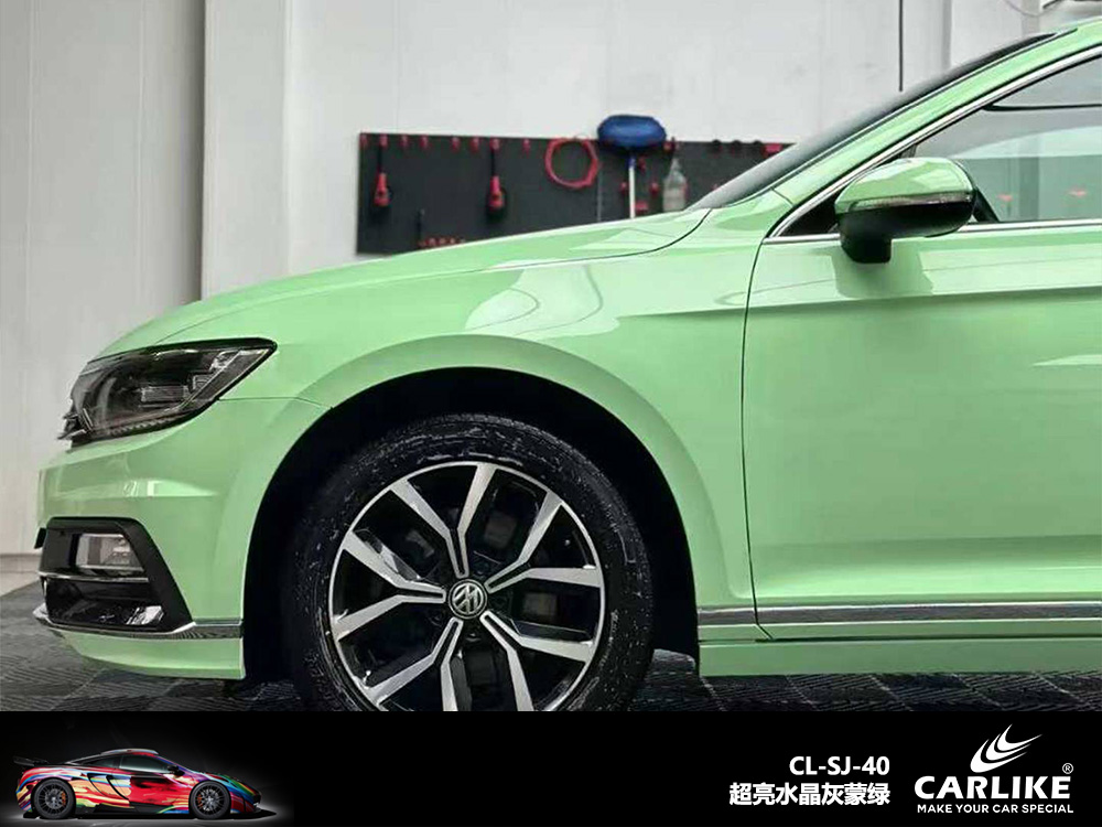 CARLIKE卡莱克™CL-SJ-40超亮水晶灰蒙绿汽车改色