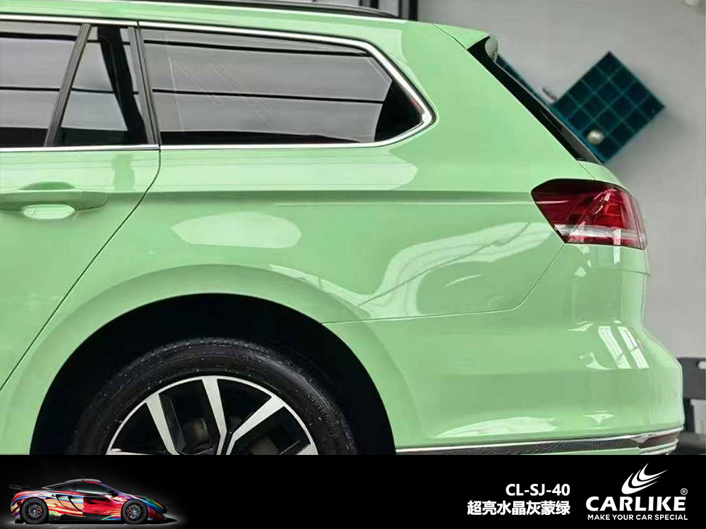 CARLIKE卡莱克™CL-SJ-40超亮水晶灰蒙绿汽车改色
