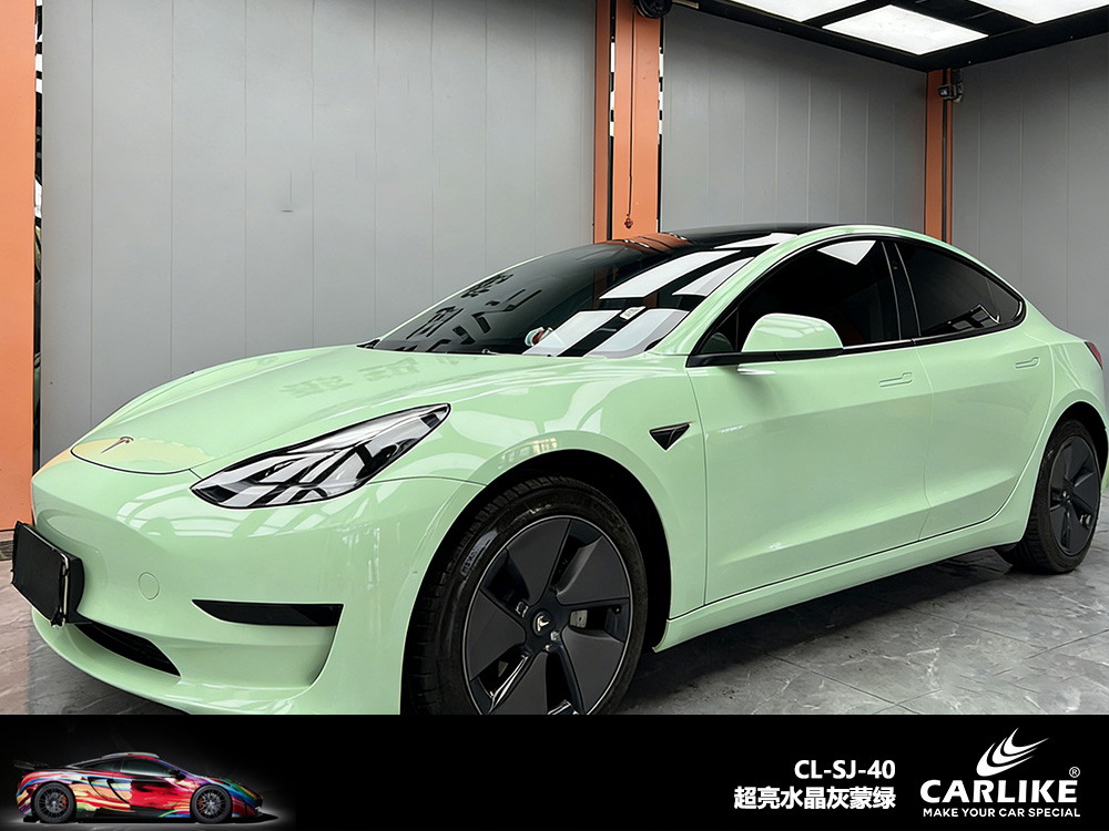 CARLIKE卡莱克™CL-SJ-40超亮水晶灰蒙绿汽车改色