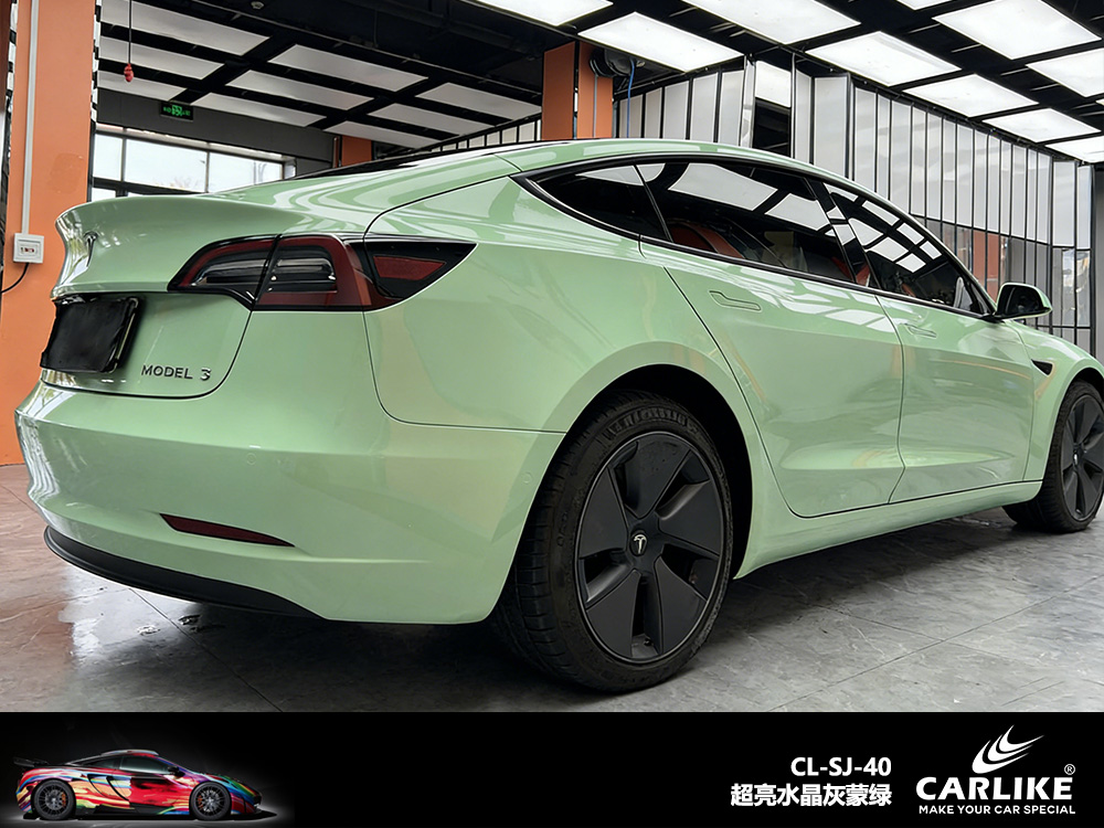 CARLIKE卡莱克™CL-SJ-40超亮水晶灰蒙绿汽车改色