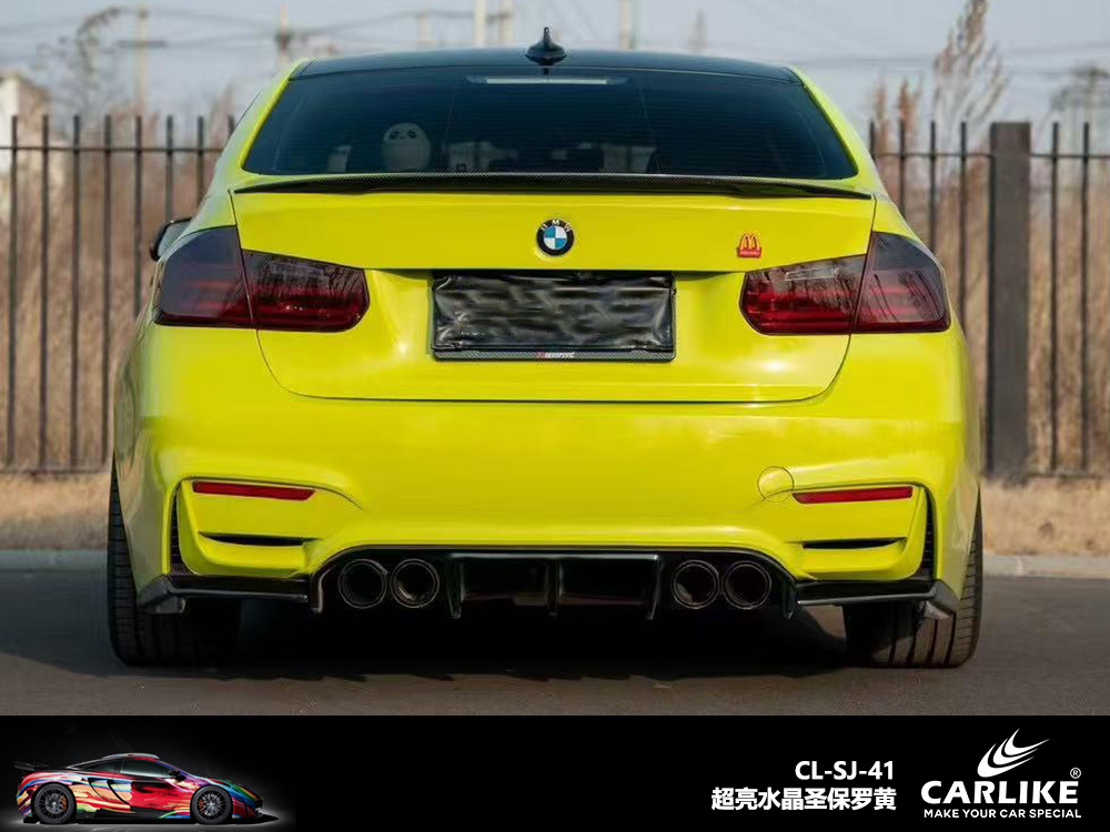CARLIKE卡莱克™CL-SJ-41宝马超亮水晶圣保罗黄汽车改色