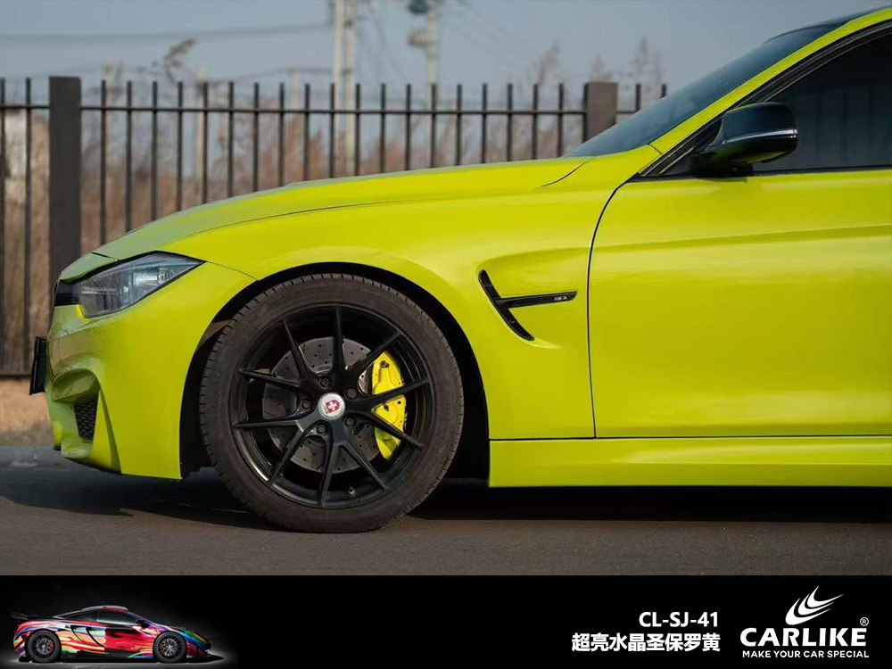 CARLIKE卡莱克™CL-SJ-41宝马超亮水晶圣保罗黄汽车改色