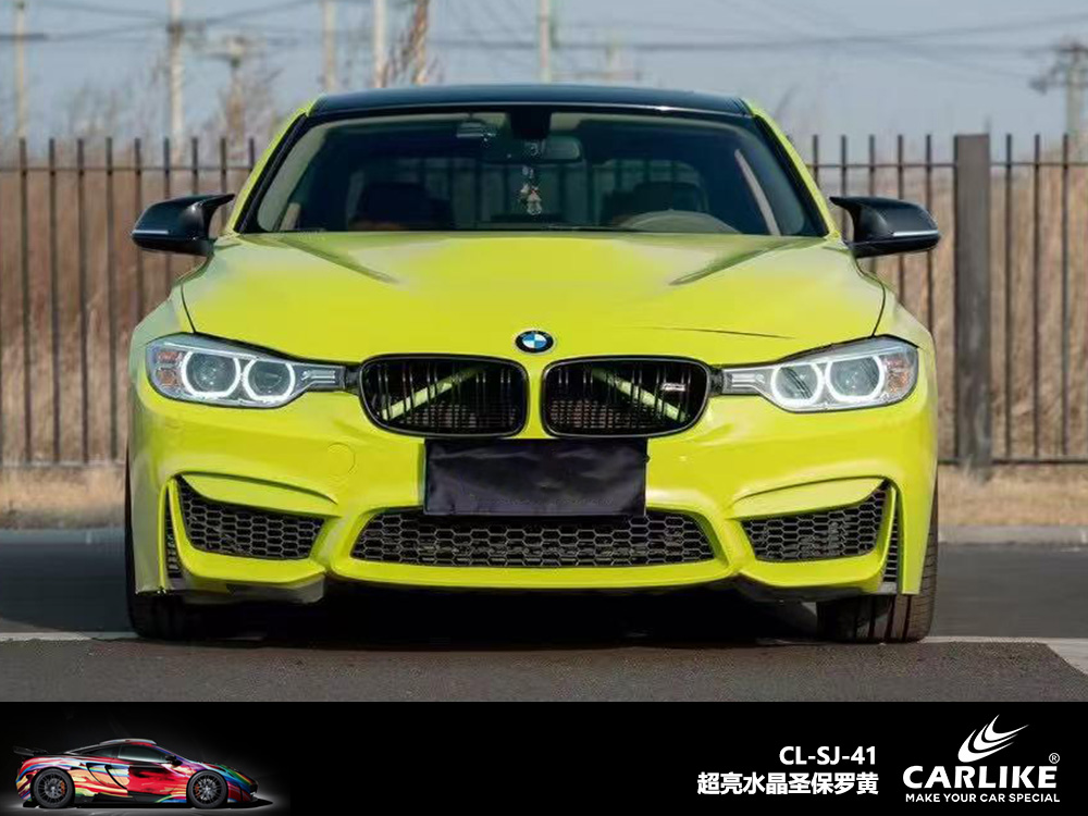 CARLIKE卡莱克™CL-SJ-41宝马超亮水晶圣保罗黄汽车改色