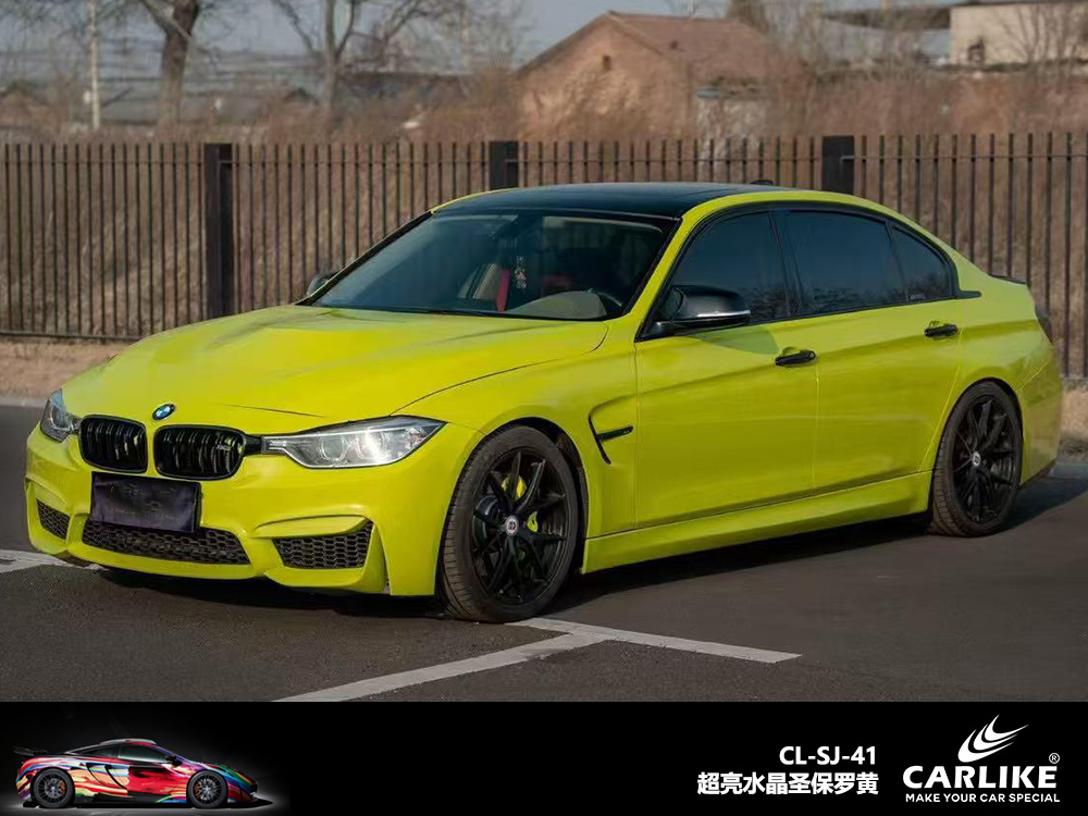 CARLIKE卡莱克™CL-SJ-41宝马超亮水晶圣保罗黄汽车改色