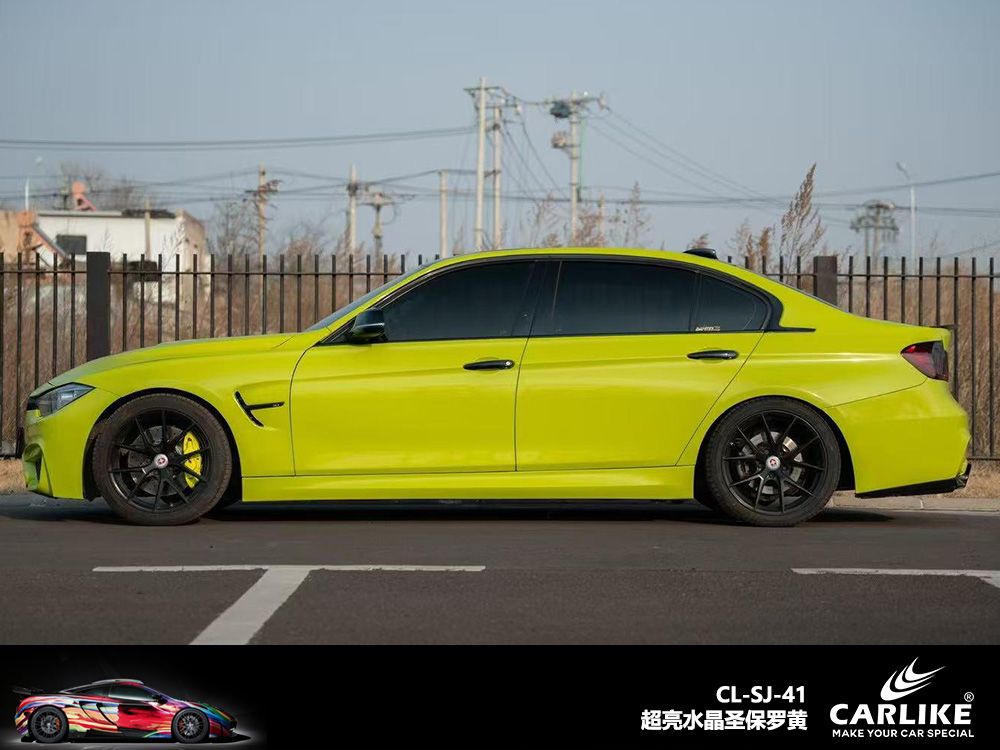 CARLIKE卡莱克™CL-SJ-41宝马超亮水晶圣保罗黄汽车改色