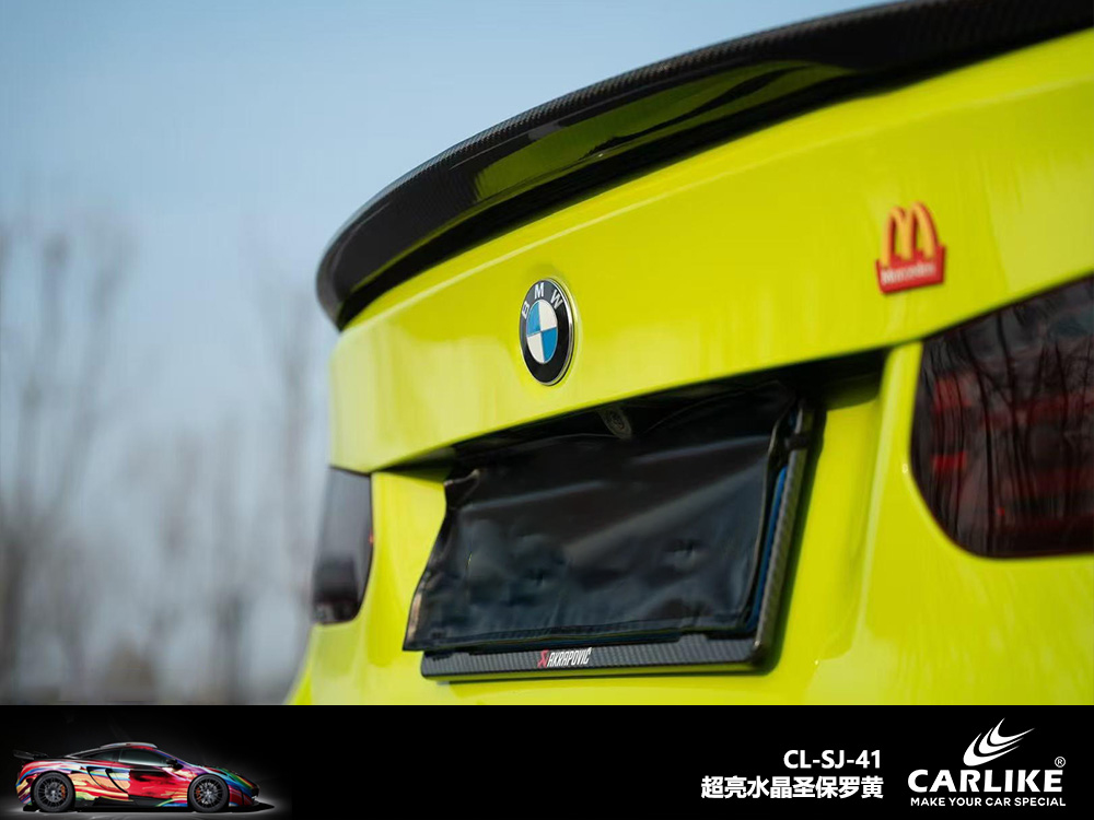 CARLIKE卡莱克™CL-SJ-41宝马超亮水晶圣保罗黄汽车改色