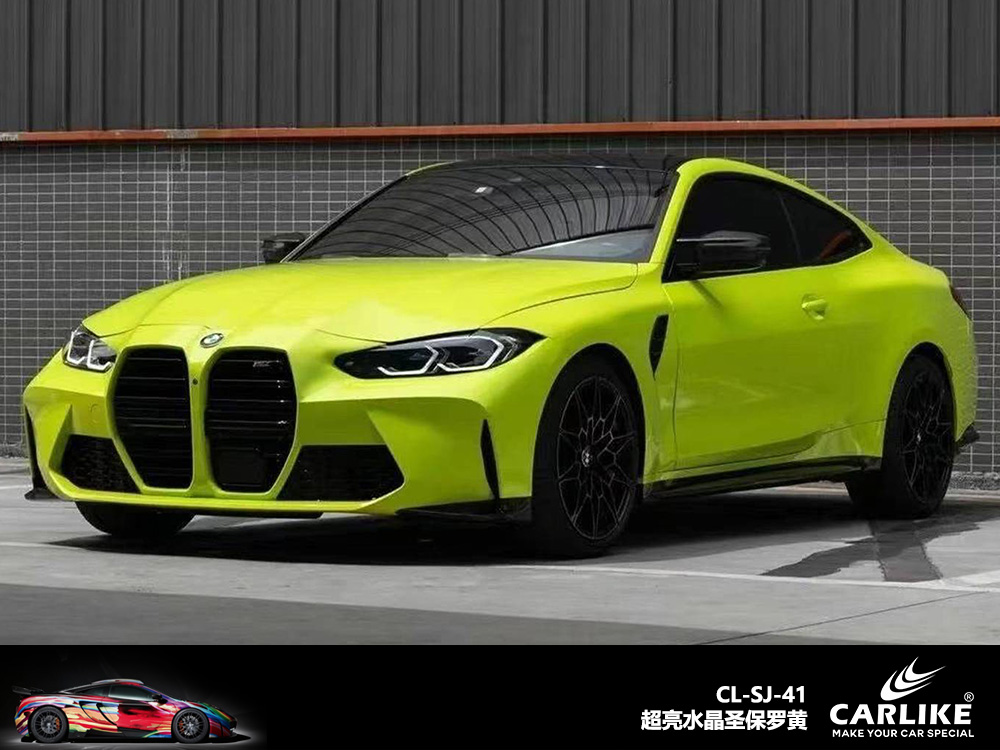 CARLIKE卡莱克™CL-SJ-41宝马超亮水晶圣保罗黄汽车改色