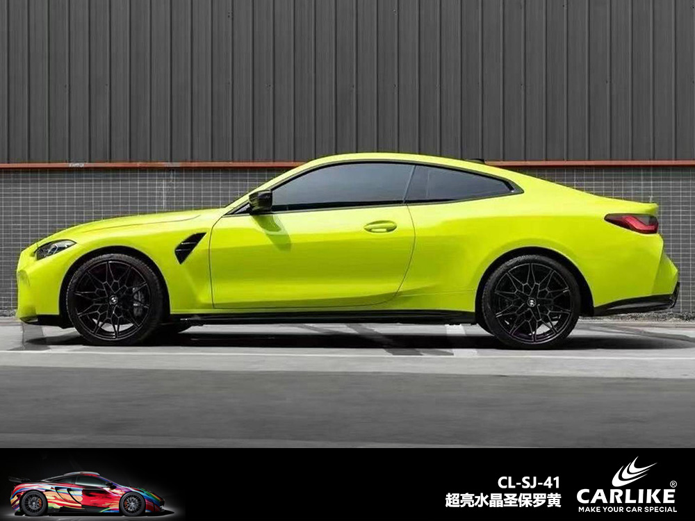 CARLIKE卡莱克™CL-SJ-41宝马超亮水晶圣保罗黄汽车改色