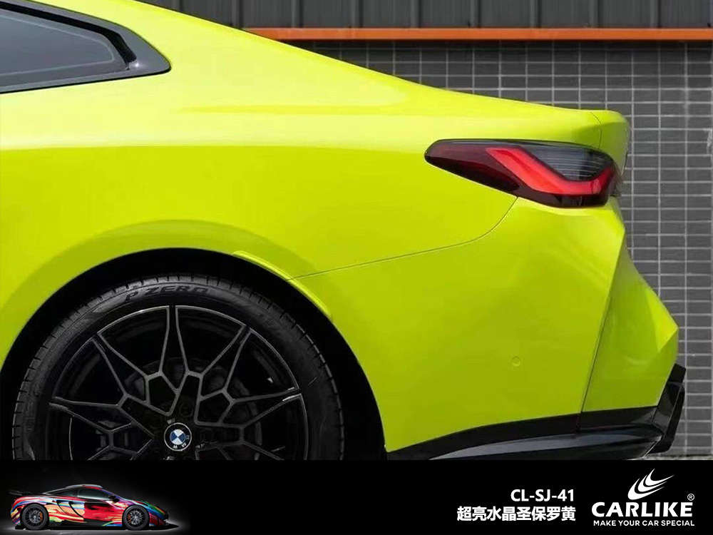 CARLIKE卡莱克™CL-SJ-41宝马超亮水晶圣保罗黄汽车改色