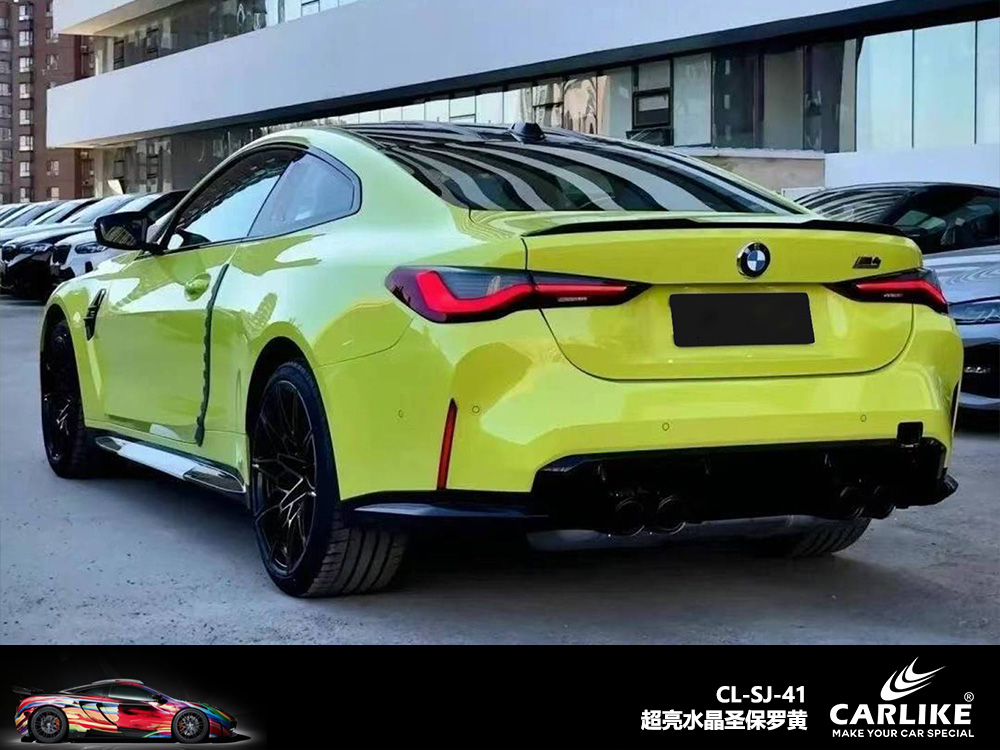 CARLIKE卡莱克™CL-SJ-41宝马超亮水晶圣保罗黄汽车改色