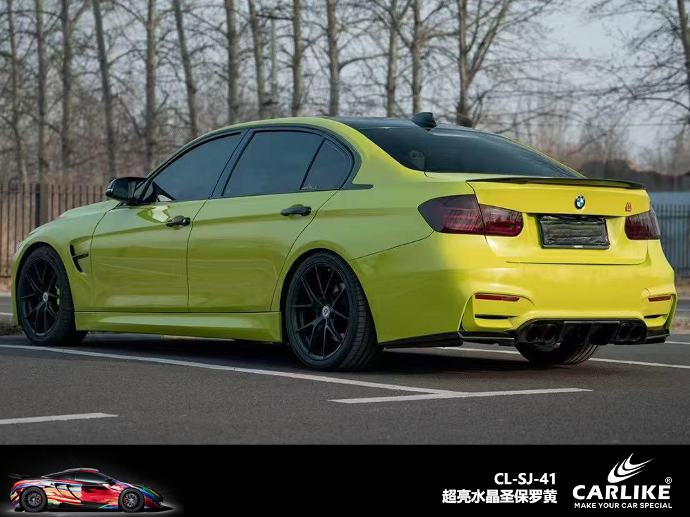 CARLIKE卡莱克™CL-SJ-41宝马超亮水晶圣保罗黄汽车改色
