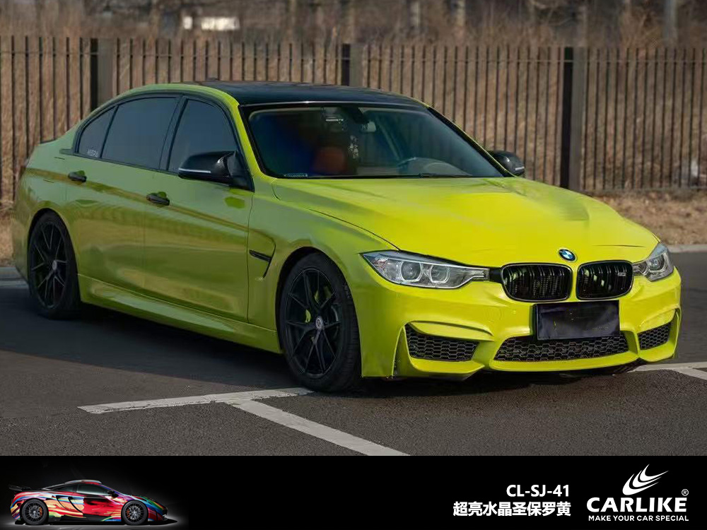 CARLIKE卡莱克™CL-SJ-41宝马超亮水晶圣保罗黄汽车改色