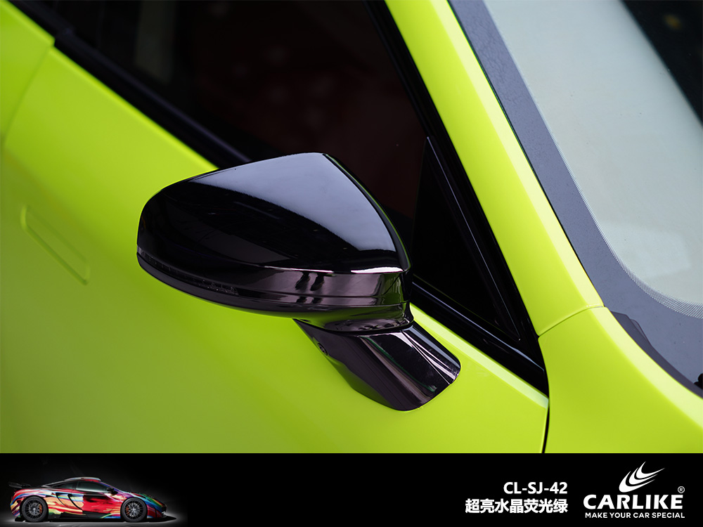 CARLIKE卡莱克™CL-SJ-42宝马超亮水晶荧光绿汽车改色