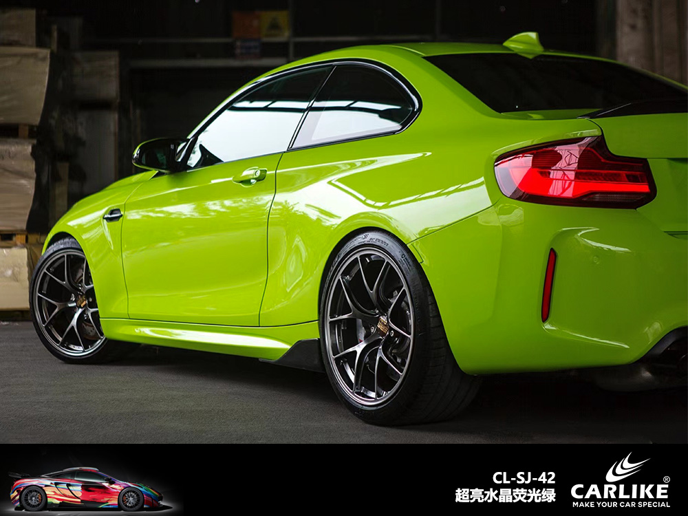 CARLIKE卡莱克™CL-SJ-42宝马超亮水晶荧光绿汽车改色
