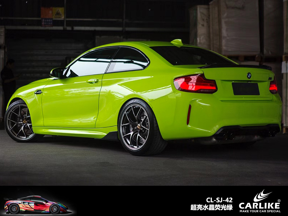 CARLIKE卡莱克™CL-SJ-42宝马超亮水晶荧光绿汽车改色
