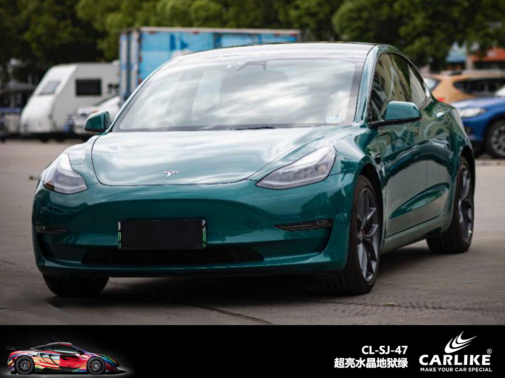 CARLIKE卡莱克™CL-SJ-47超亮水晶地狱绿汽车改色