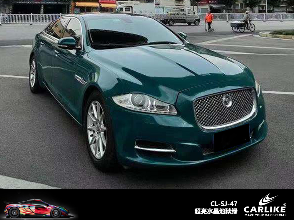 CARLIKE卡莱克™CL-SJ-47超亮水晶地狱绿汽车改色
