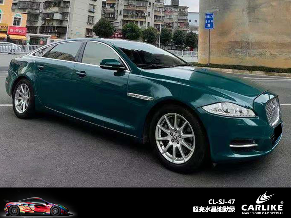 CARLIKE卡莱克™CL-SJ-47超亮水晶地狱绿汽车改色