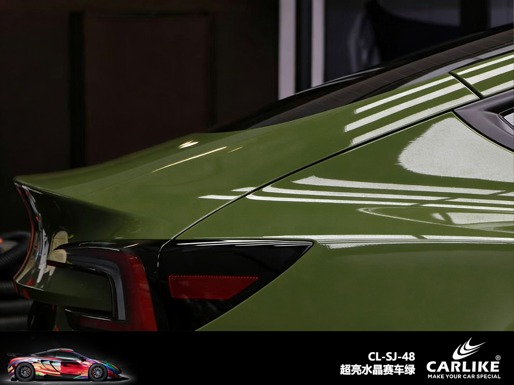 CARLIKE卡莱克™CL-SJ-48特斯拉超亮水晶赛车绿汽车改色