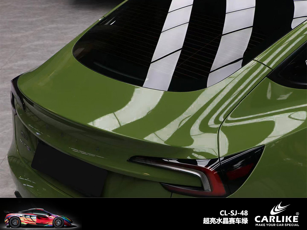 CARLIKE卡莱克™CL-SJ-48特斯拉超亮水晶赛车绿汽车改色