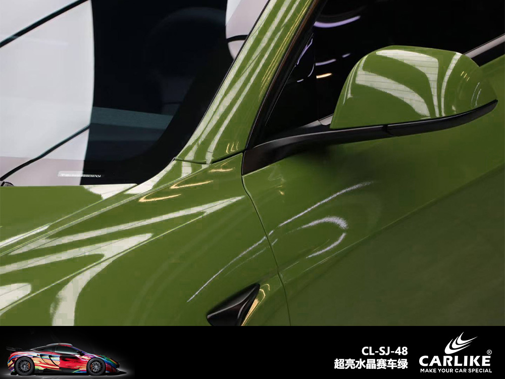 CARLIKE卡莱克™CL-SJ-48特斯拉超亮水晶赛车绿汽车改色