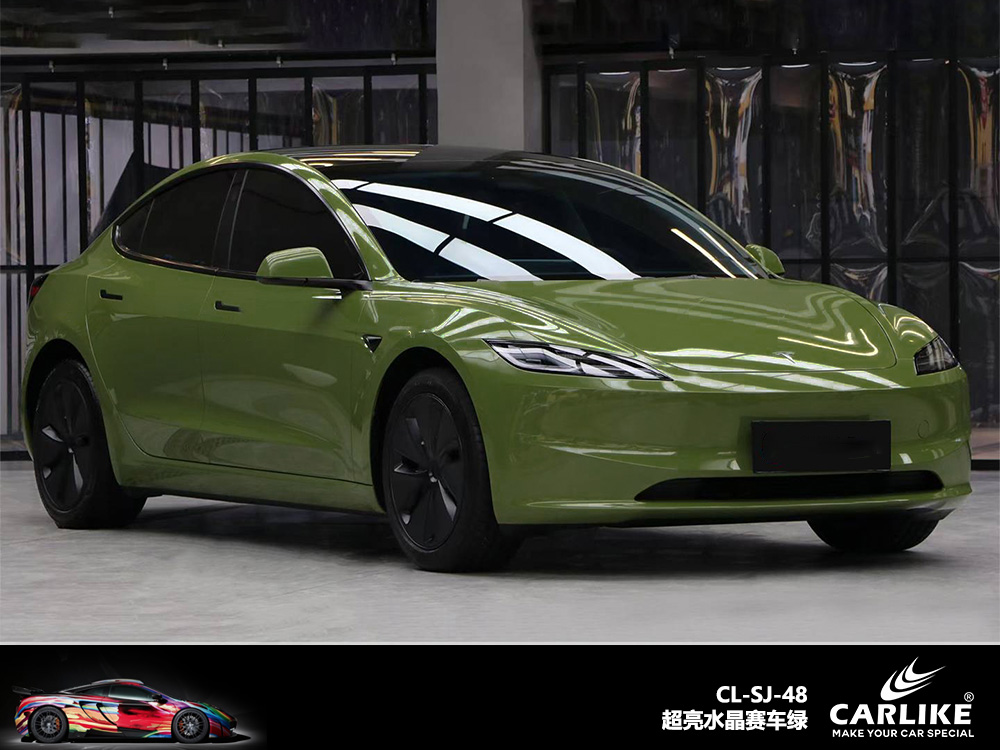 CARLIKE卡莱克™CL-SJ-48特斯拉超亮水晶赛车绿汽车改色