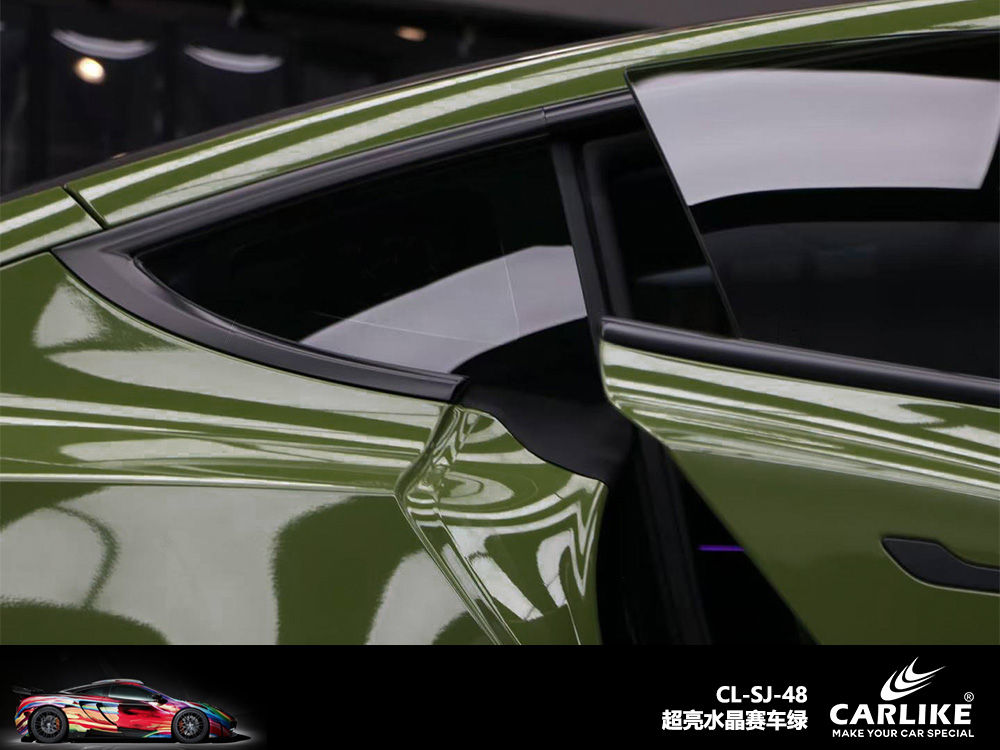 CARLIKE卡莱克™CL-SJ-48特斯拉超亮水晶赛车绿汽车改色
