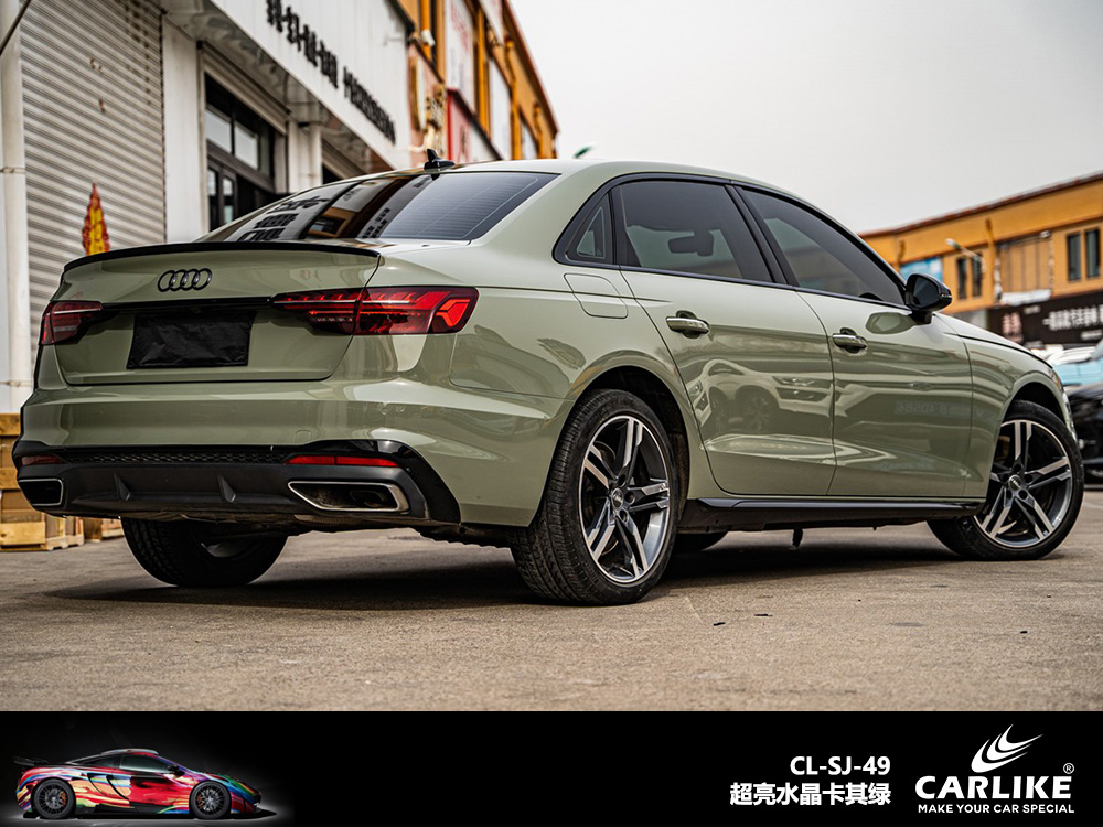 CARLIKE卡莱克™CL-SJ-49超亮水晶卡其绿汽车改色