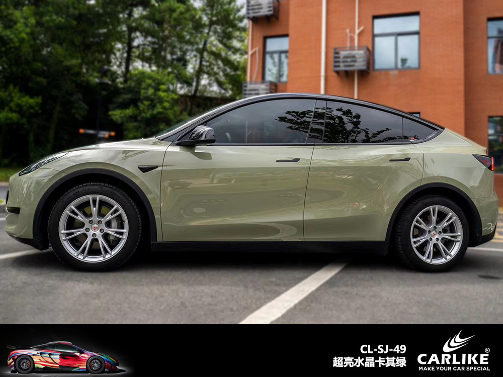 CARLIKE卡莱克™CL-SJ-49超亮水晶卡其绿汽车改色