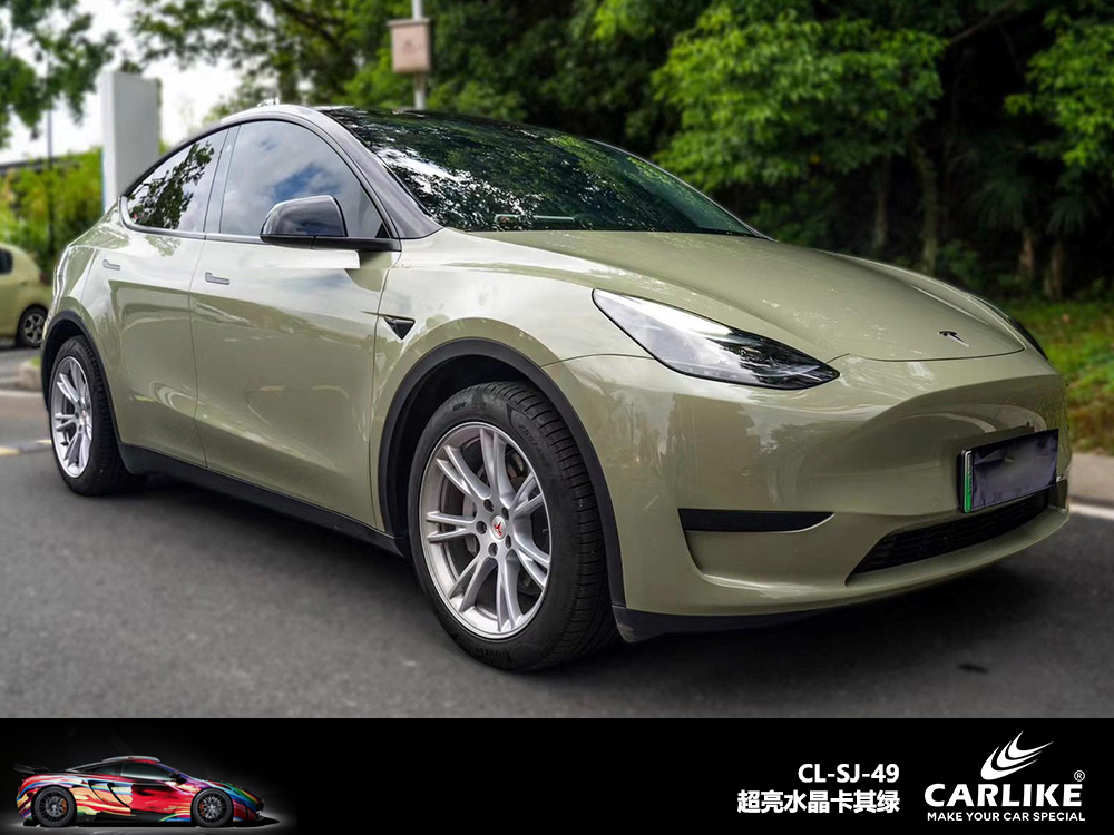 CARLIKE卡莱克™CL-SJ-49超亮水晶卡其绿汽车改色