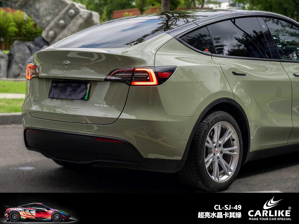CARLIKE卡莱克™CL-SJ-49超亮水晶卡其绿汽车改色