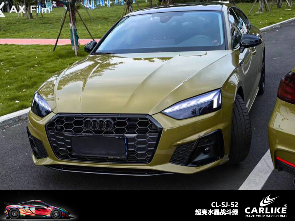 CARLIKE卡莱克™CL-SJ-52超亮水晶战斗绿汽车改色