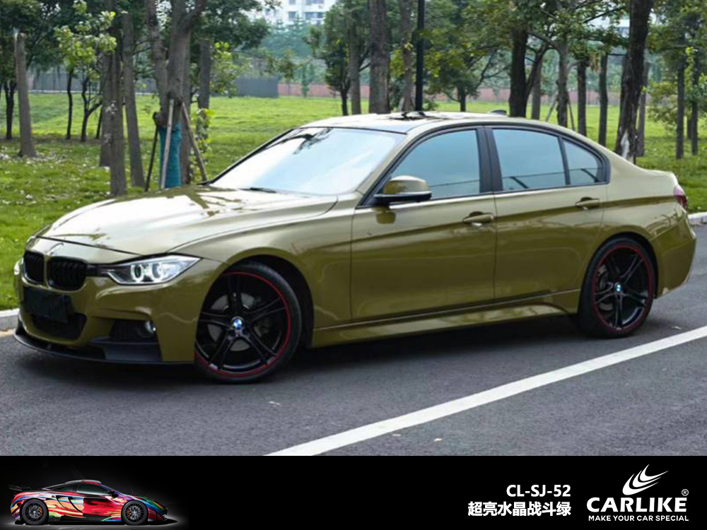 CARLIKE卡莱克™CL-SJ-52超亮水晶战斗绿汽车改色