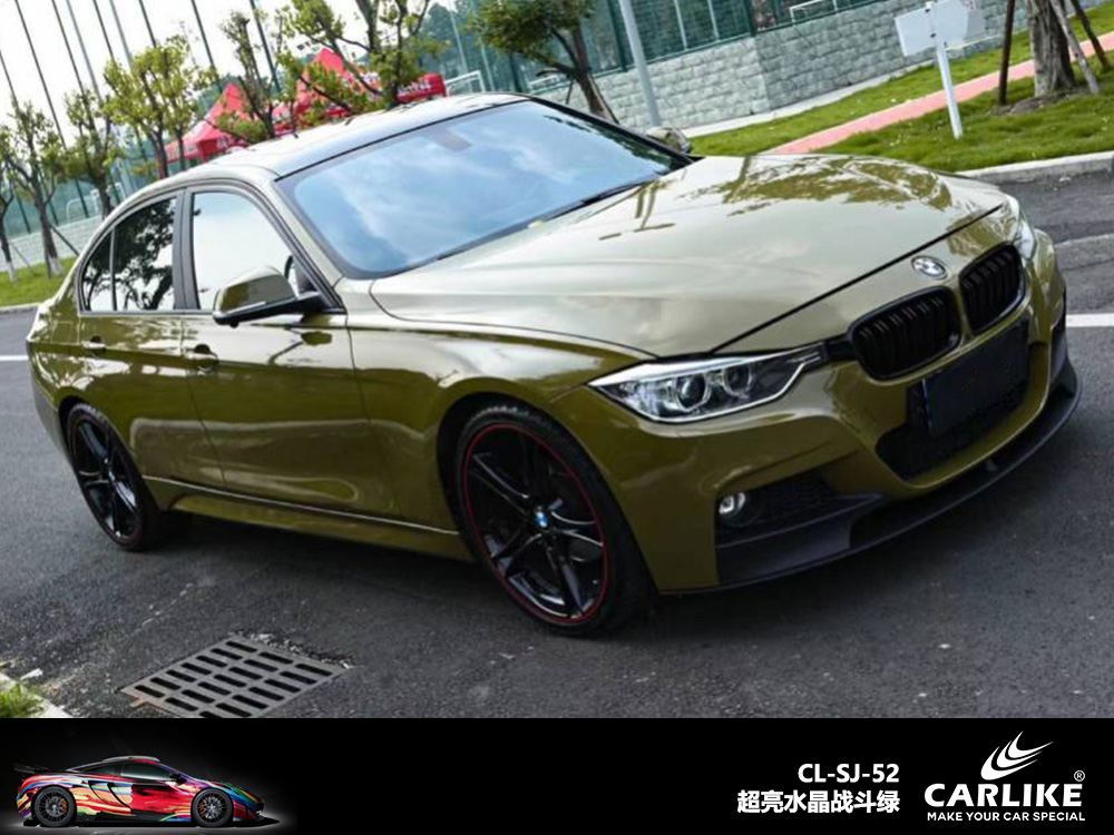 CARLIKE卡莱克™CL-SJ-52超亮水晶战斗绿汽车改色