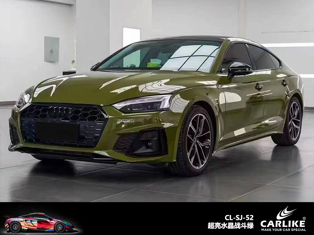 CARLIKE卡莱克™CL-SJ-52超亮水晶战斗绿汽车改色