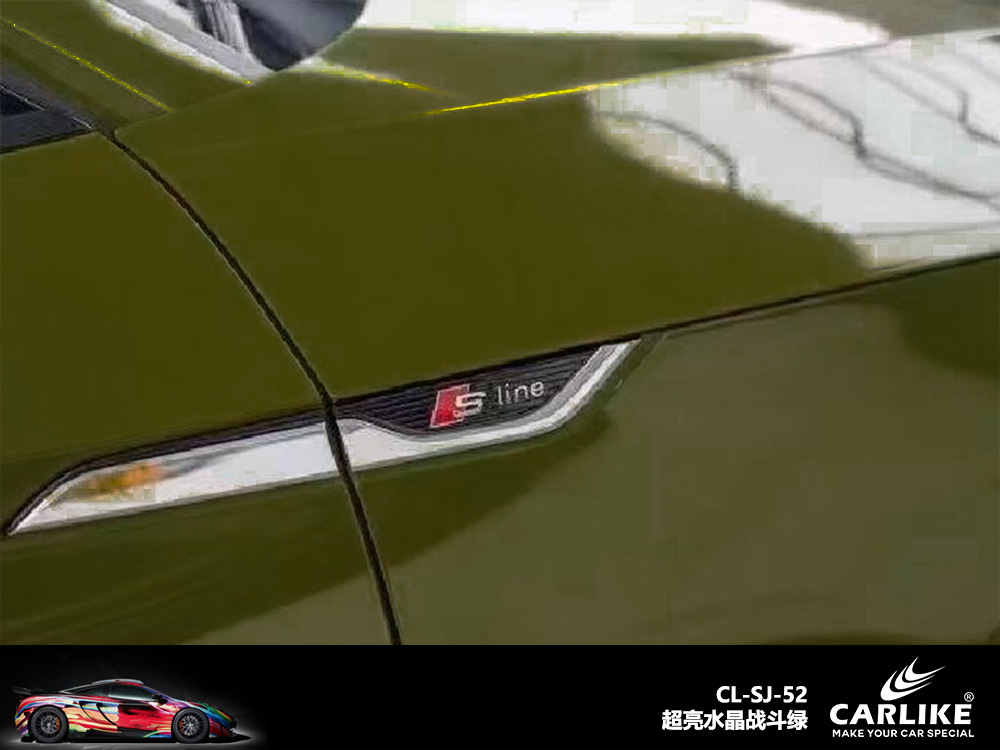 CARLIKE卡莱克™CL-SJ-52超亮水晶战斗绿汽车改色