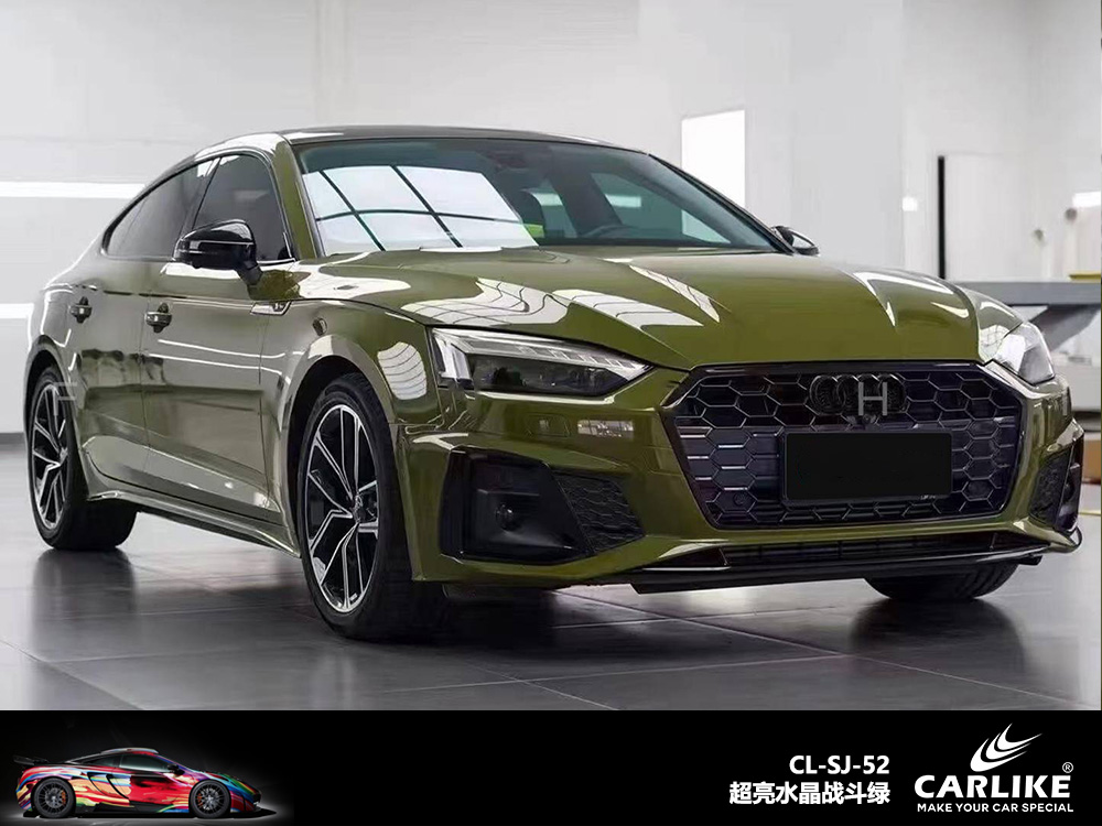 CARLIKE卡莱克™CL-SJ-52超亮水晶战斗绿汽车改色