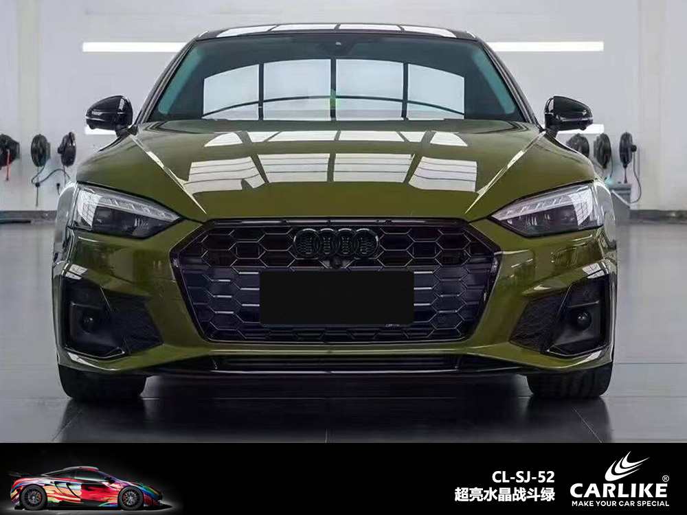 CARLIKE卡莱克™CL-SJ-52超亮水晶战斗绿汽车改色