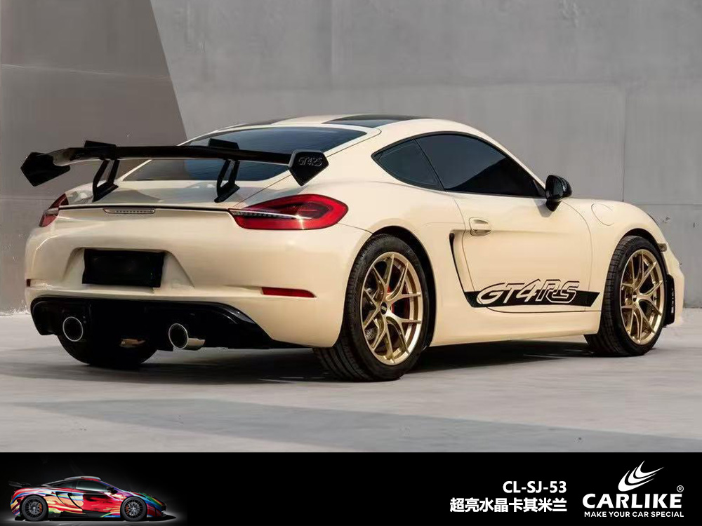 CARLIKE卡莱克™CL-SJ-53超亮水晶卡其米兰汽车改色