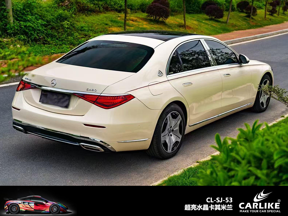 CARLIKE卡莱克™CL-SJ-53超亮水晶卡其米兰汽车改色