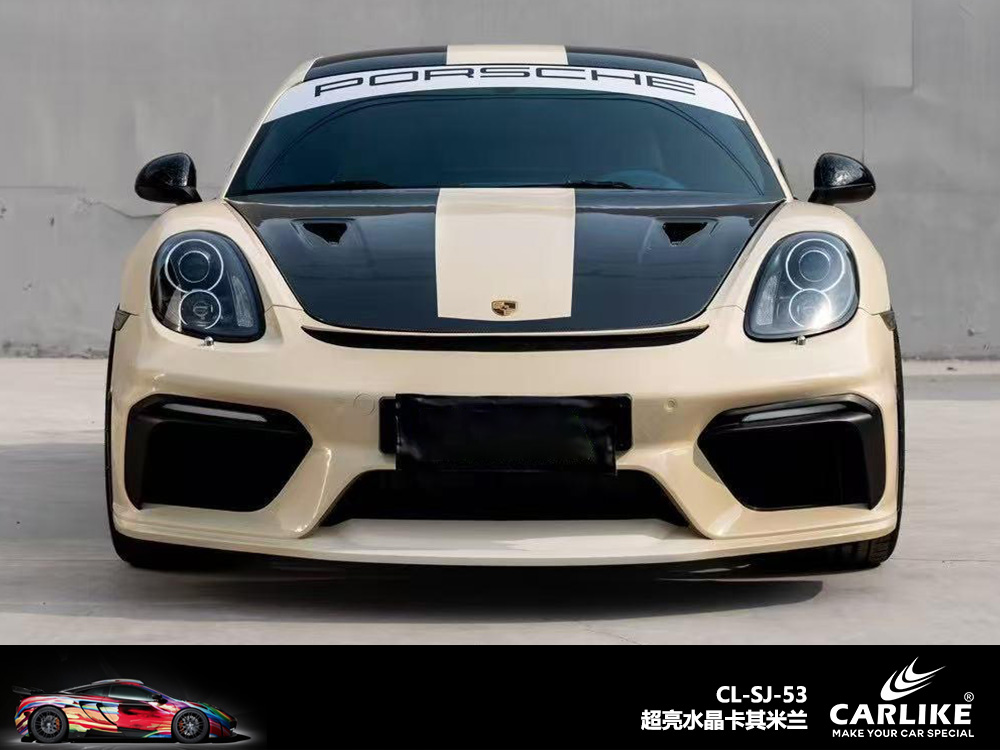 CARLIKE卡莱克™CL-SJ-53超亮水晶卡其米兰汽车改色