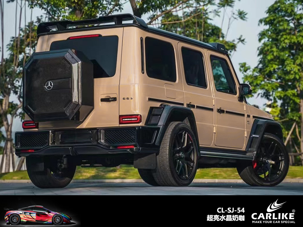 CARLIKE卡莱克™CL-SJ-54奔驰超亮水晶奶咖汽车贴膜