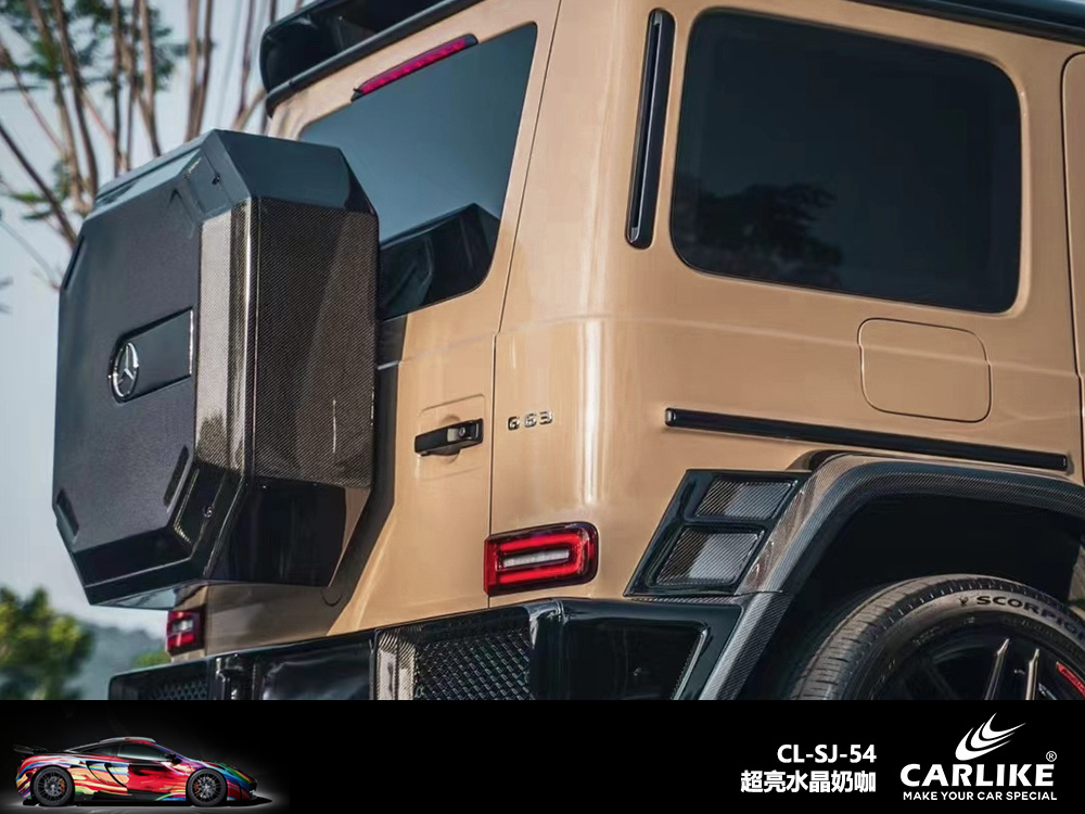 CARLIKE卡莱克™CL-SJ-54奔驰超亮水晶奶咖汽车贴膜