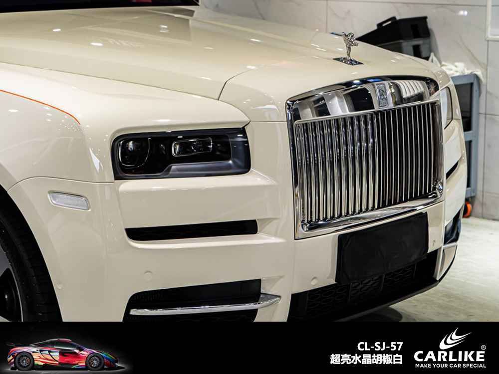 CARLIKE卡莱克™CL-SJ-55超亮水晶胡椒白车身改色