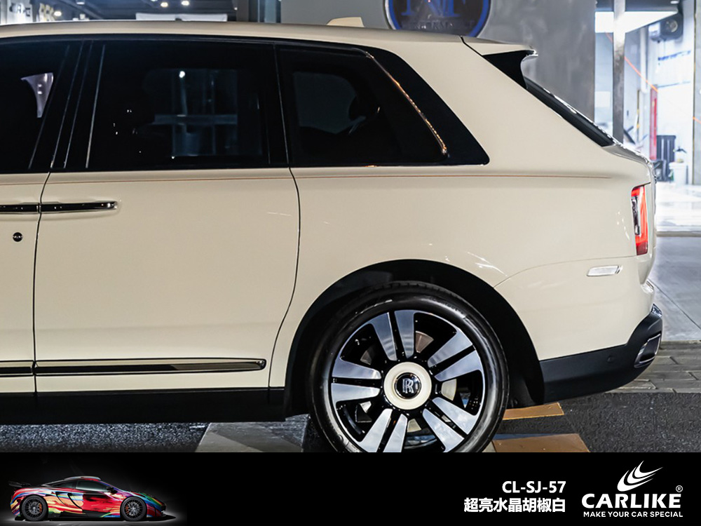 CARLIKE卡莱克™CL-SJ-55超亮水晶胡椒白车身改色