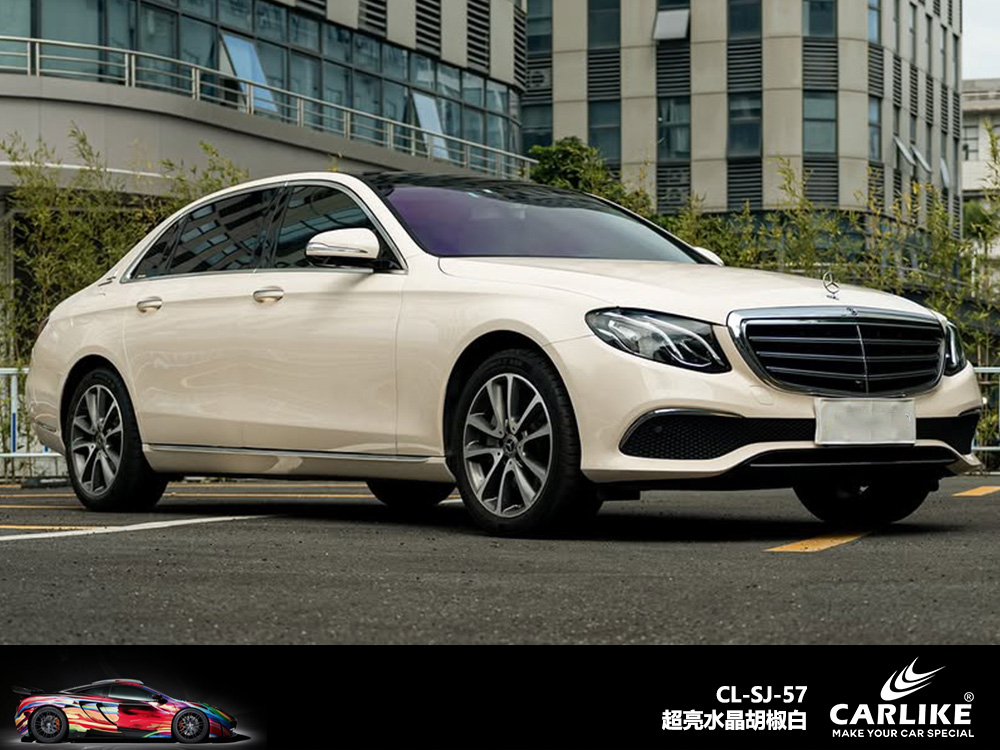 CARLIKE卡莱克™CL-SJ-55超亮水晶胡椒白车身改色