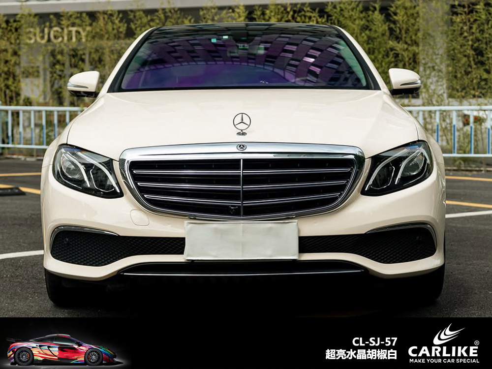 CARLIKE卡莱克™CL-SJ-55超亮水晶胡椒白车身改色