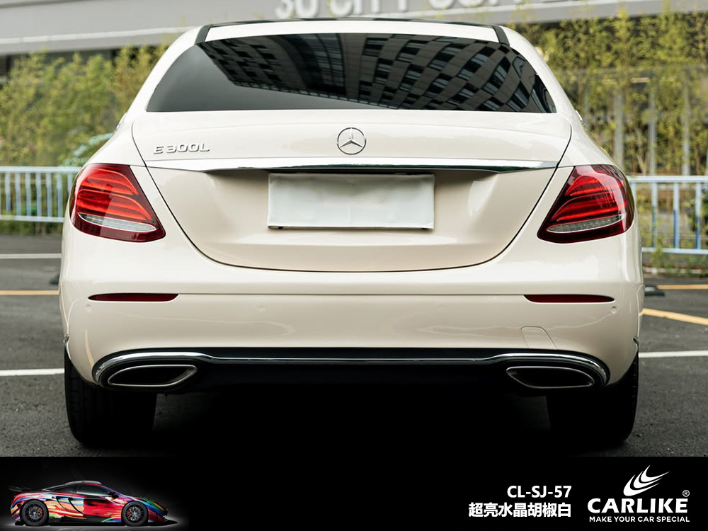 CARLIKE卡莱克™CL-SJ-55超亮水晶胡椒白车身改色