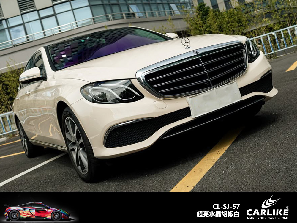 CARLIKE卡莱克™CL-SJ-55超亮水晶胡椒白车身改色