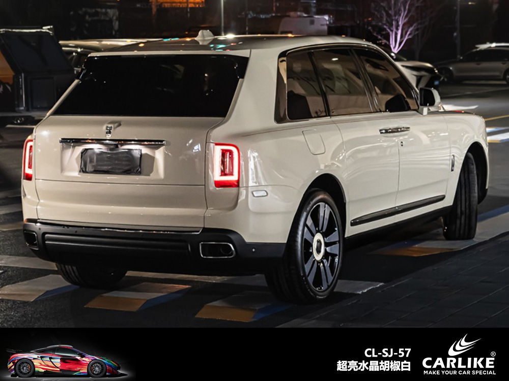 CARLIKE卡莱克™CL-SJ-55超亮水晶胡椒白车身改色